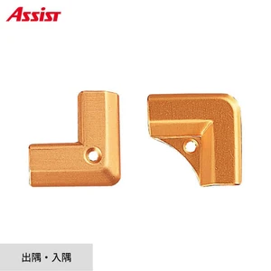 カーペット見切り アルミ 20-404LG 出隅・入隅