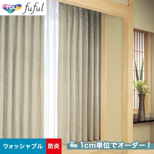 オーダーカーテン 東リ fuful フフル TKF20264(新品番:TKF11336)