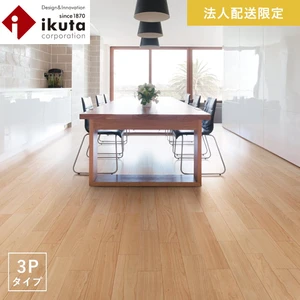 【法人・個人事業主様専用】イクタ フローリング材 銘木フロアー シルク 3P ブラックチェリ- 床暖 1坪