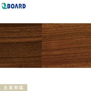 フローリング ボード BOARD パスポートフロアー ブラックウォールナット 土足対応