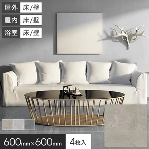 タイル 600角 床タイル 屋外 ストーン調 600×600×10mm 4枚入 キャッスル