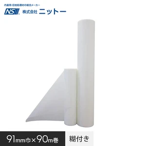 糊付き 総パテ用ネット ニットー GFネット 91cm幅×90m (1巻単位)