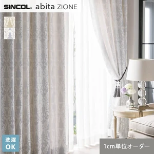 オーダーカーテン シンコール abita ZIONE AZ2239・2240 (新品番：AZ8207～AZ8208)