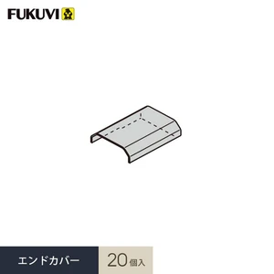 見切り材 壁 フクビ フラット見切 エンドカバー 20個入 FRMEV