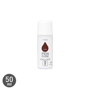 塗料 マニキュアタイプ HAKE de PAINT  さび止め 50ml