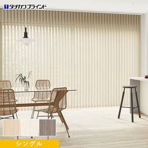 バーチカルブラインド タチカワブラインド ラインドレープ ティンバル遮光 シングル