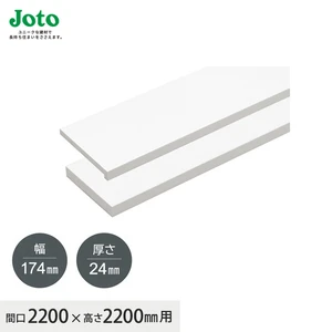 UB枠 抗菌樹脂枠 3方枠複合タイプ SP-8004UM24 ユニットバス開口枠 開口2200