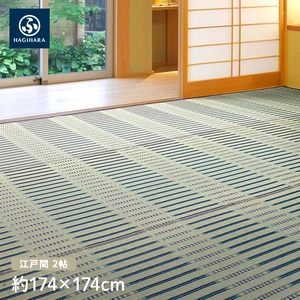 萩原 柄上敷 津弥（つや）ブルー 江戸間 2帖(約174×174cm)