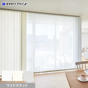 バーチカルブラインド タチカワブラインド ラインドレープ ジュルネ遮熱 ワイド