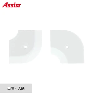 床見切り への字押え アルミ 20-112LMWHO 出隅・入隅