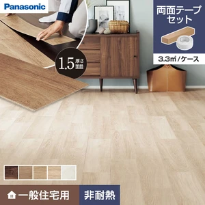 パナソニック ウスイータ 1.5mm厚 非耐熱 両面テープセット