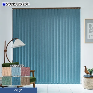 バーチカルブラインド タチカワブラインド ラインドレープ ルフト遮光 ペア