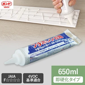 【合わせ買い専用】ボンド PX8000 変成シリコーン樹脂系接着剤 650ml 壁パネルの施工に最適