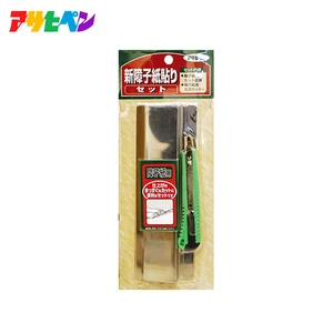 アサヒペン 新障子紙貼りセット