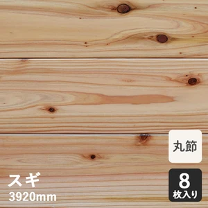 無垢フローリング スギソリッド 2Ｋ （丸節） 15×105×3920mm