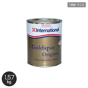 ワニス 内外部用 International ゴールドスパー オリジナル 1L