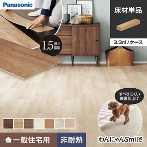 パナソニック ウスイータ 1.5mm厚 滑り配慮 単品
