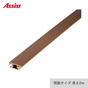 フローリング見切り サイドタイプセット 23-1203 (対応厚み:9mm~14mm) 既製サイズ 2m