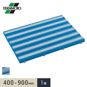 テラモト 抗菌すべり止め安全スノコ(完成品) 400×900 1枚