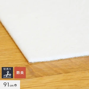 パンチカーペット PPカーペット 91cm巾 【切売り】【ホワイト】