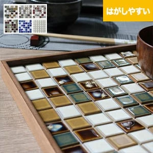 モザイクタイルシール パルメザンアンティーク (はがしやすいタイプ)