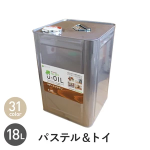 塗料 木部塗料 シオン U-OIL(ユーオイル) for DIY パステル&トイカラー 18L