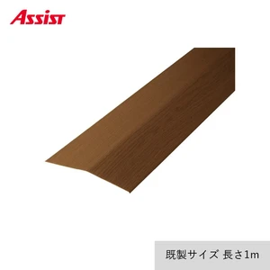 床見切り 敷居フラットレール アルミ 20-182 穴無 既製サイズ 1m