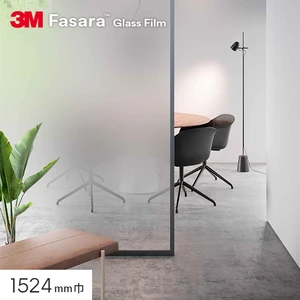 3M ガラスフィルム ファサラ センターグラデーション ミスト-W 1524mm巾