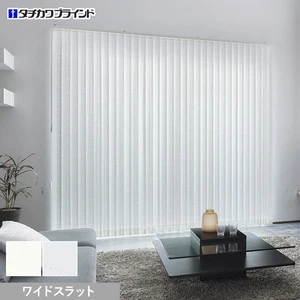 バーチカルブラインド タチカワブラインド ラインドレープ セーヌ ワイドスラット