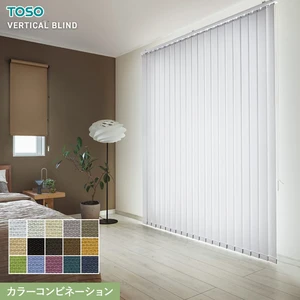 バーチカルブラインド TOSO 遮光 コルトシークル 非ウォッシャブル カラーコンビ