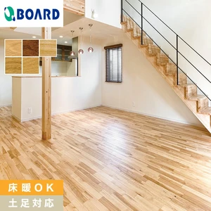 フローリング ボード BOARD パスポートゆかだん 65mm幅 床暖 土足対応