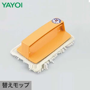 清掃工具・道具 ハンディワックスコーターモップ 328-089