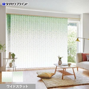 バーチカルブラインド タチカワブラインド ラインドレープ ヒラハ ワイドスラット