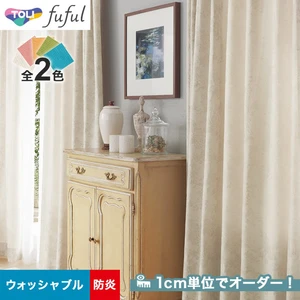 オーダーカーテン 東リ fuful フフル TKF20202～20203(新品番：TKF11275～TKF11276)