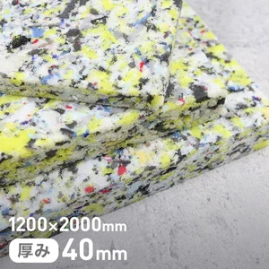 #80チップウレタン単層タイプ 40mm厚 1200×2000mm