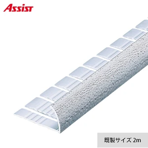 カーペット見切り アルミ コーナーグリップピンレス(アール用) 20-405RDS 穴有(対応厚み:~11.5mm) 既製サイズ 2m