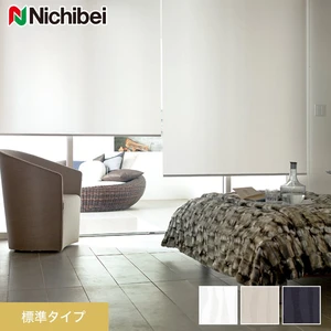 ロールスクリーン ニチベイ ソフィー シャロル 標準タイプ ウォッシャブル