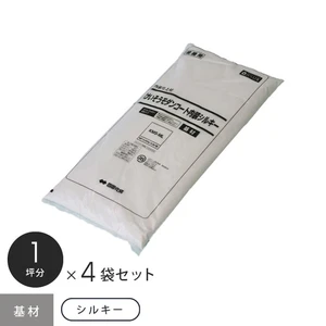 四国化成 けいそうモダンコート内装シルキー 基材 4000g(約3.3平米分)×4袋