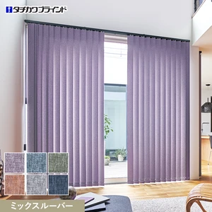 バーチカルブラインド タチカワブラインド ラインドレープ ジョルノ ミックスルーバー