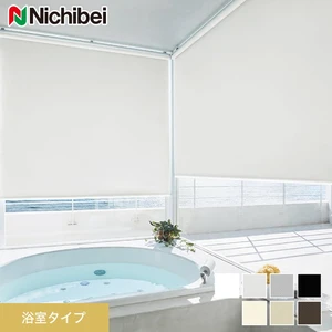 ロールスクリーン ニチベイ ソフィー グラミネートII 浴室タイプ