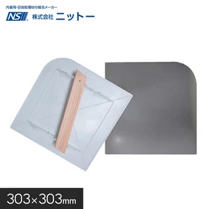 ニットー パテ板 ステン盛板 303×303mm