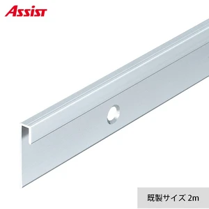 床見切り 巻上げ見切り アルミ 20-311STP 穴有(対応厚み:~3.1mm) 既製サイズ 2m