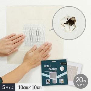 壁穴補修 リペアプレート (S) 10cm×10cm (4×4インチ) 【まとめ買い・送料無料】