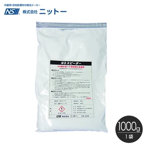 パテ硬化促進剤 ニットー NS スピーダー 詰替え用 1000g/袋