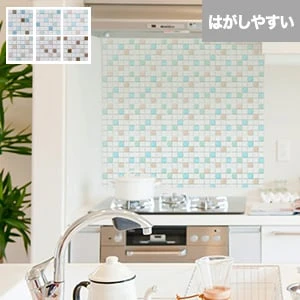 モザイクタイルシール プリセラＮ MIX (はがしやすいタイプ)