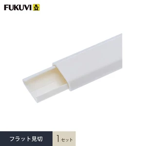 見切り材 壁 フクビ フラット見切 1セット FRM3V