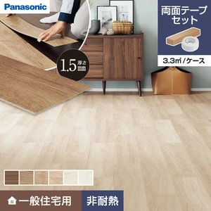 パナソニック ウスイータ 1.5mm厚 非耐熱 専用両面テープセット