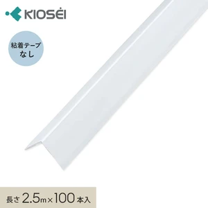 クロス下地コーナー材 コーナーテープ GLコーナー21 2.5m 100本入