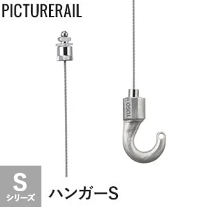 TOSO ピクチャーレール Sシリーズ対応 ハンガーS 1000mm