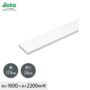 UB枠 抗菌樹脂枠 3方枠ムクタイプ SP-N8005M24 ユニットバス開口枠 開口1600